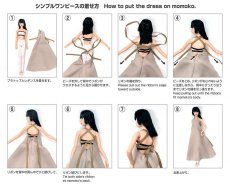 Photo4: Dress: momoko Simple Dress Set, White / momokoシンプルワンピースセット ホワイト (4)