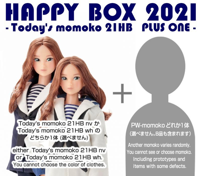 HAPPY BOX 2021-Today's momoko 21HB PLUS ONE- will be released in August  2021.